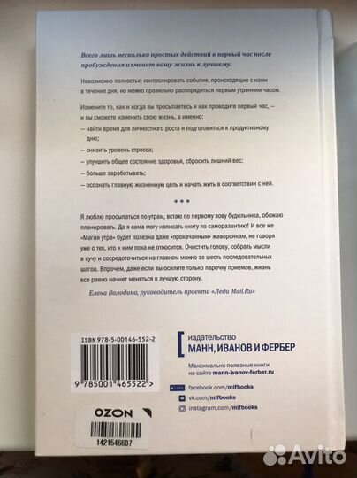 Хюгге-уютное счастье по-датски’ Хелен Расселл