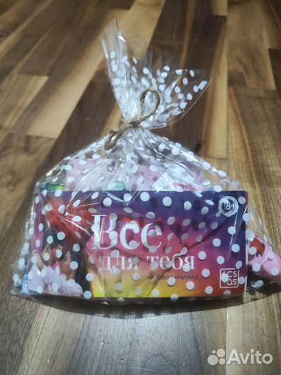 Подарочный набор на день святого Валентина