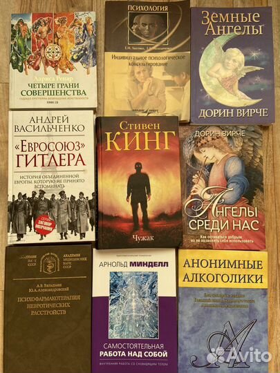 Книги разные 3