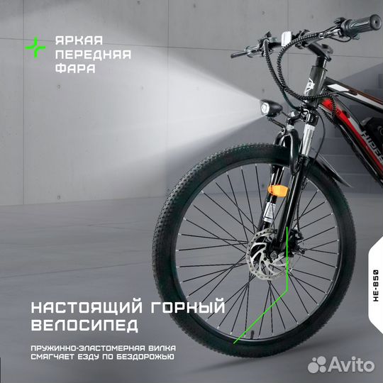 Электровелосипед Hiper Engine B50 Graphite