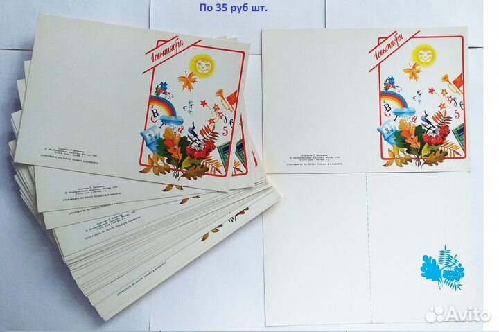 Открытки СССР из пачки Андрианов, Похитонова др. 2