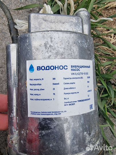 Водяной насос погружной