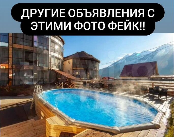 Гостиница, 2000 м²