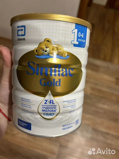 Симилак голд