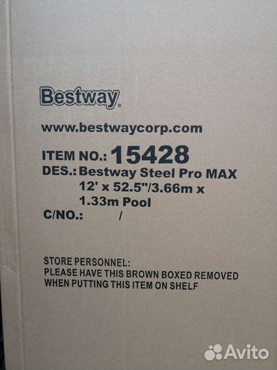 Каркасный бассейн Bestway 366х133 без комплекта