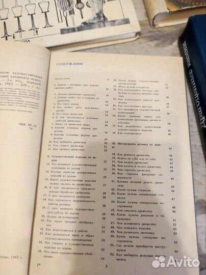 Цена за всё. Книги для творчества