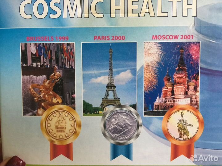 Тренажер - физкультурный имитатор