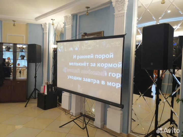 Звук свет на прокат от