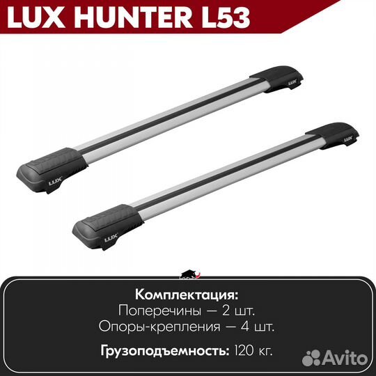 Багажник на seat Exeo 2009-2012 LUX hunter Silver