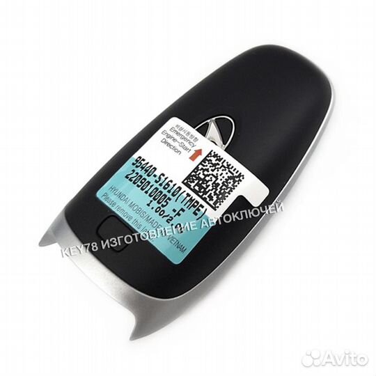 Ключ Hyundai Santa Fe