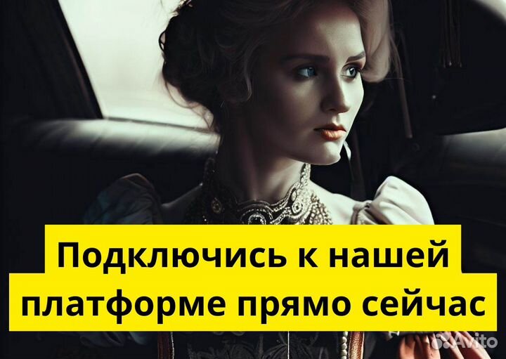 Яндекс Go: стань водителем на своем авто