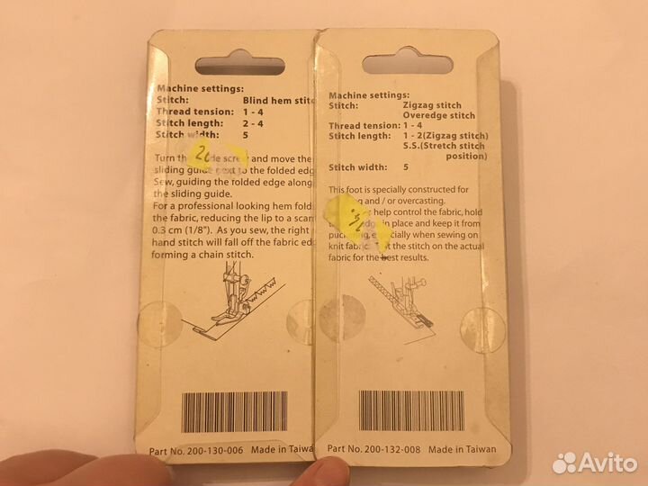 Лапки для швейных машин