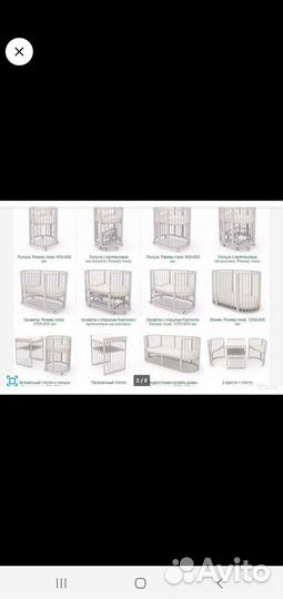 Детская кроватка трансформер с маятником