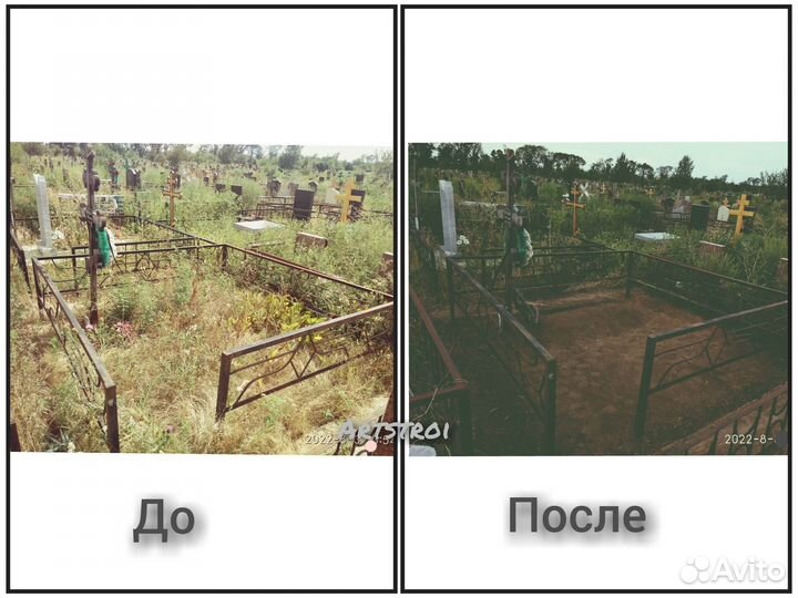 Сезонная уборка и благоустройство мест захоронения