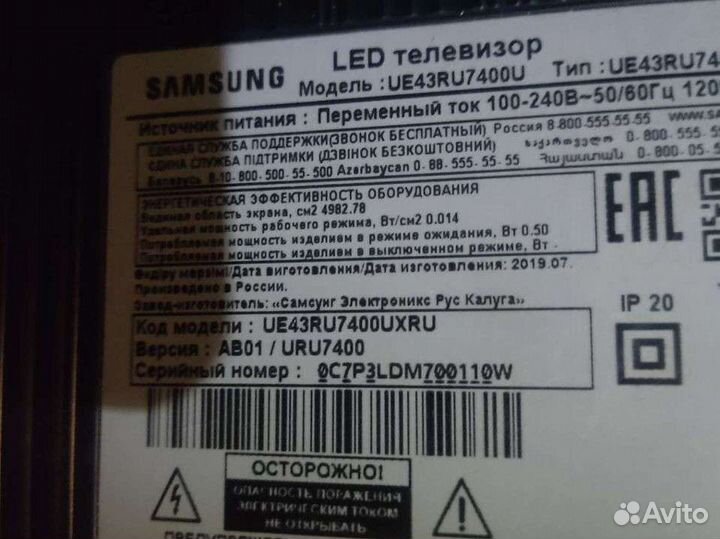 Материнская плата BN41-02703