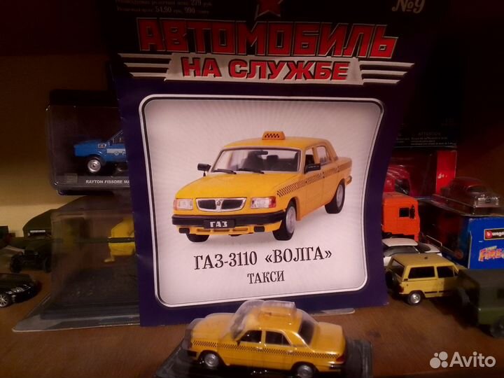 Автомобиль на службе газ-3110 Волга такси