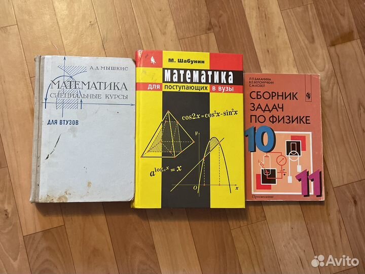 Бутиков, Кондратьев, Баканина, Сергеев