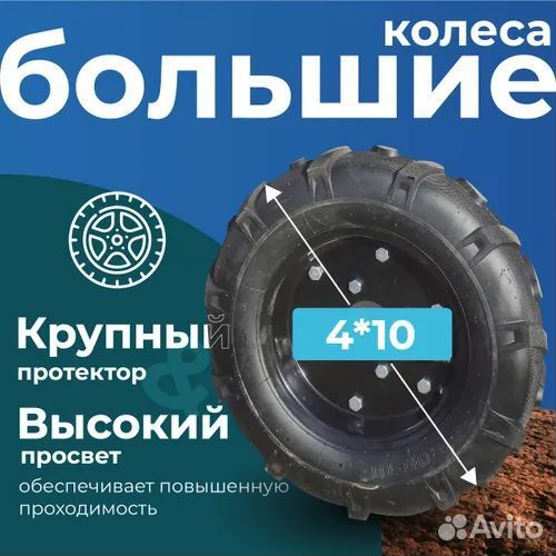 Мотоблок бензиновый brait мб2 (7 л.с)