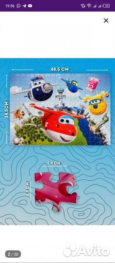 Пазлы 360 элементов