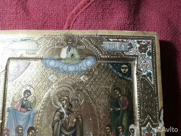 «Всем скорбящим радость» до 1917 года Россия