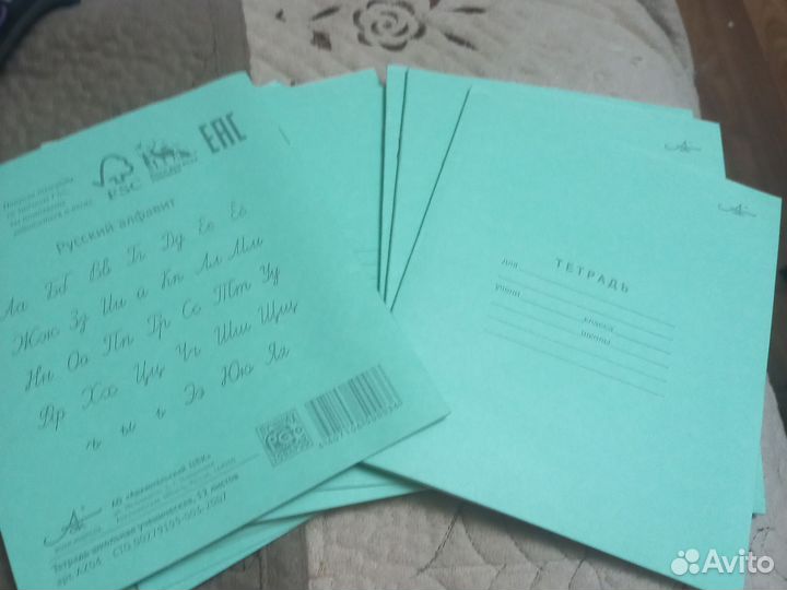 Тетради косая линейка 12 л