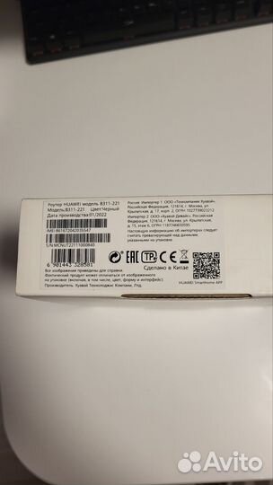 4g wi fi роутер huawei