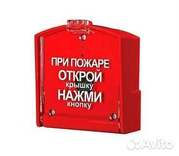 Охранно-пожарная сигнализация