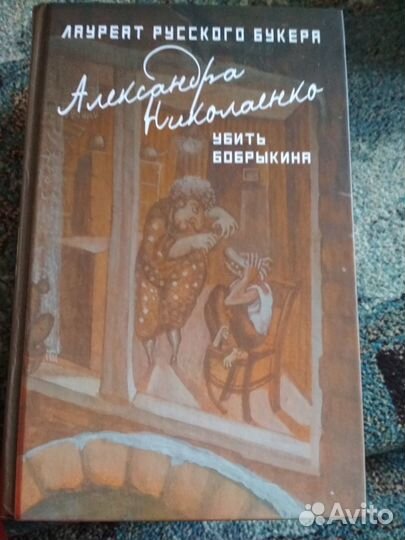 Книги современных писателей
