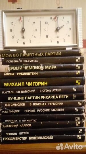 Книги по шахматам