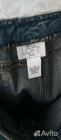 Джинсовая юбка