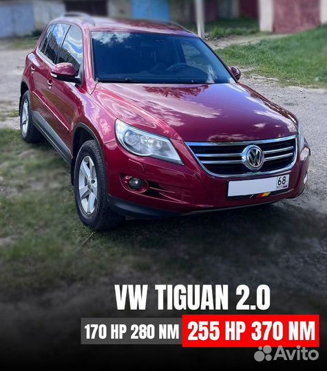 Чип тюнинг VAG VF Performance Тамбов