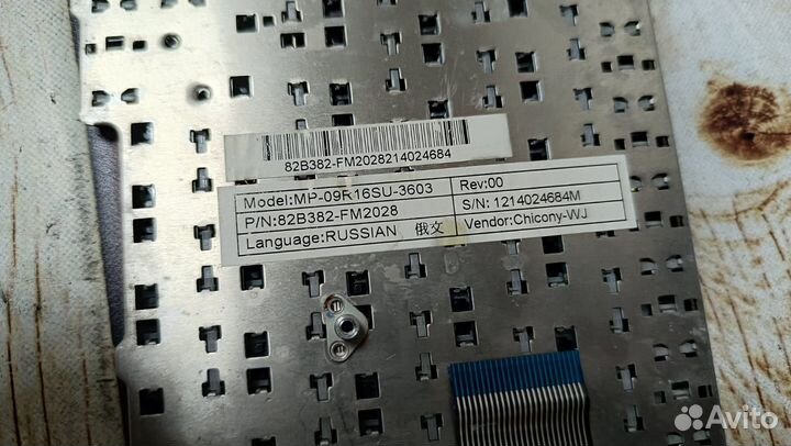 Клавиатура для ноутбука DNS 82B382-FM2028 Б\У