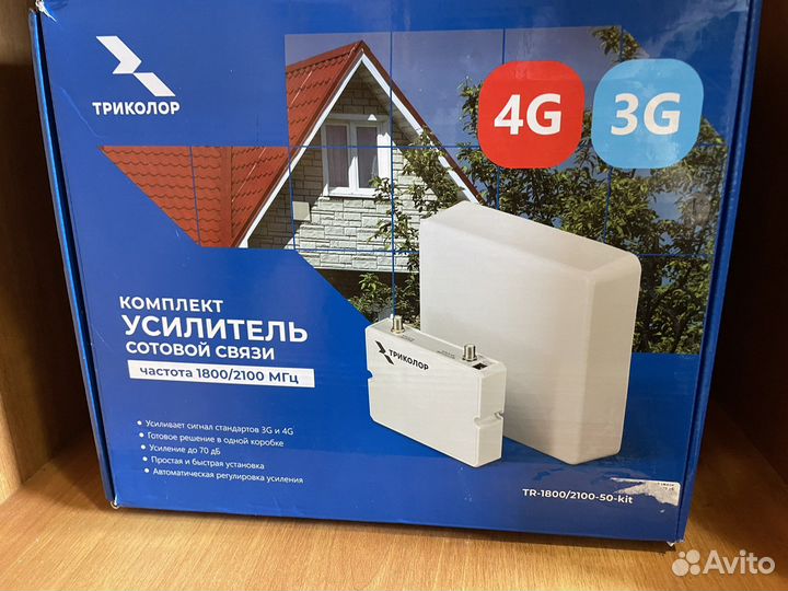Усилитель сотового сигнала 4G