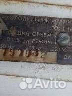 Холодильник б/у