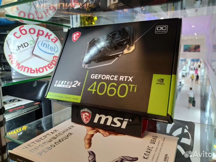 GeForce RTX 4060 Ti 8Gb Palit-Asus-Gigabyte-MSI 3X