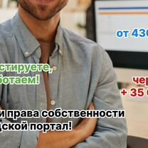 Филиал Фед. сети недвижимости Лисичанск, Северодонецк