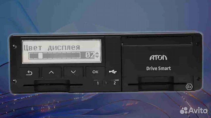Тахограф Atol drive Smart с блоком скзи.Под ключ