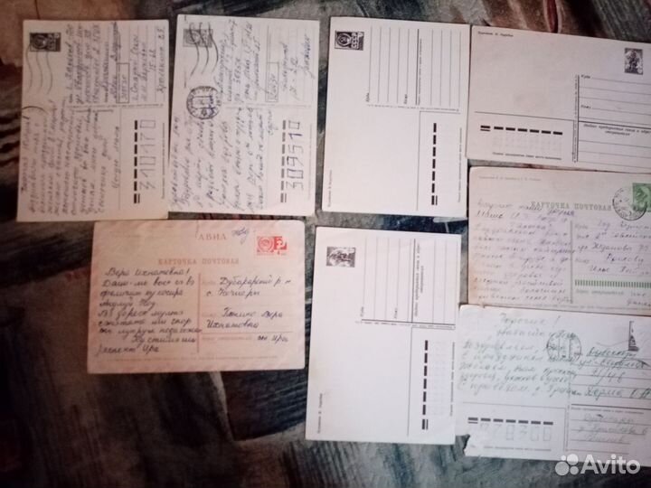 Открытки СССР Зарубин