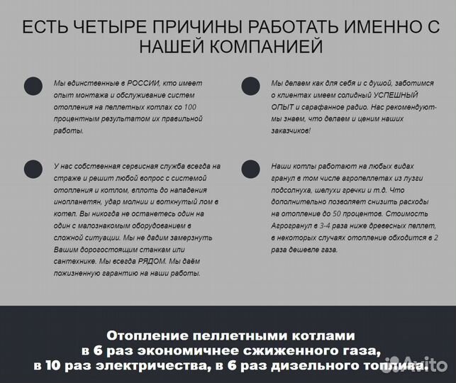 Создание сайтов под ключ