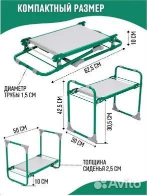 Садовая скамейка перевертыш с мягким сидением