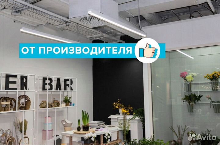 Светодиодный светильник