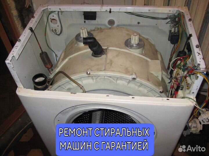 Ремонт холодильников Посудомоек Стиральных машин