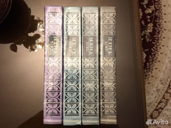 Четырехтомник цена за 4 тома