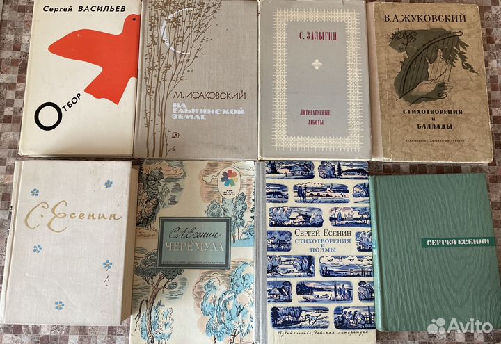 Книги русской и мировой классики (Б-Ф)