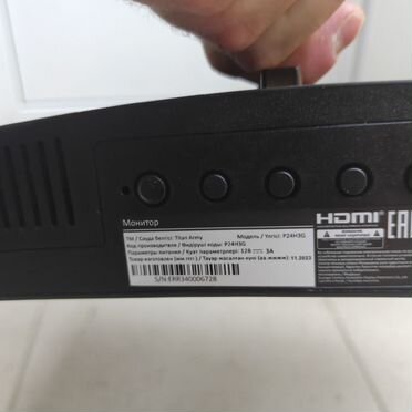 TitanArmy 24 180 гц изогнутый