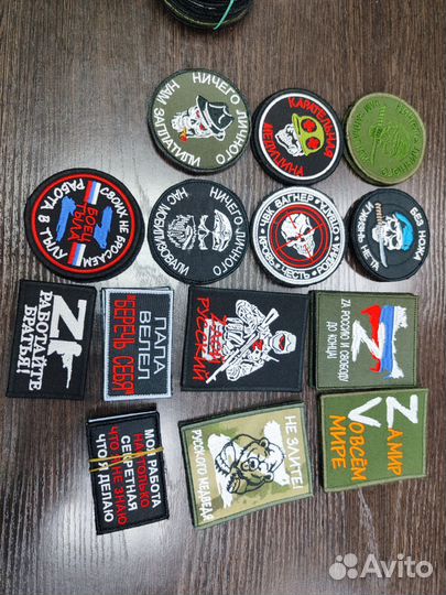 Шевроны/патчи/нашивки