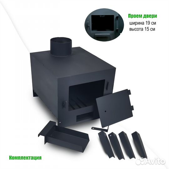 Печь буржуйка