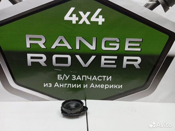 Динамик передний Land Rover Range Rover Sport L320