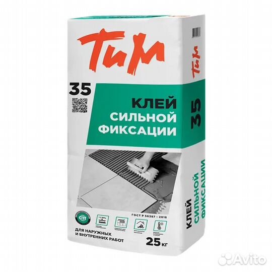 Плиточный клей тим 35