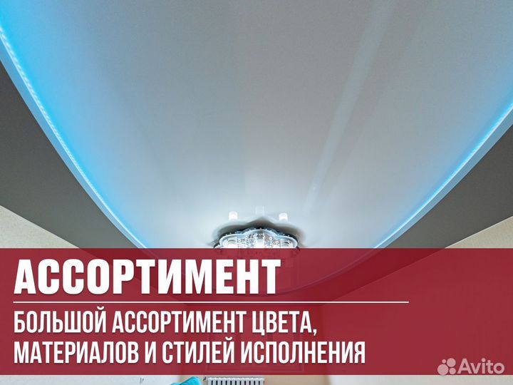 Натяжные потолки от производителя